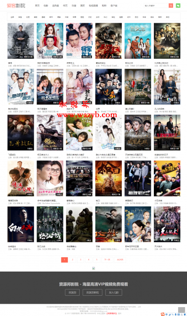 最新爱客影院授权版3.2全破解源码(源码破解未加密)_全自动爬去采集360影视最新视频资源插图3 最新爱客影院授权版3.2全破解源码(源码破解未加密)_全自动爬去采集360影视最新视频资源插图3