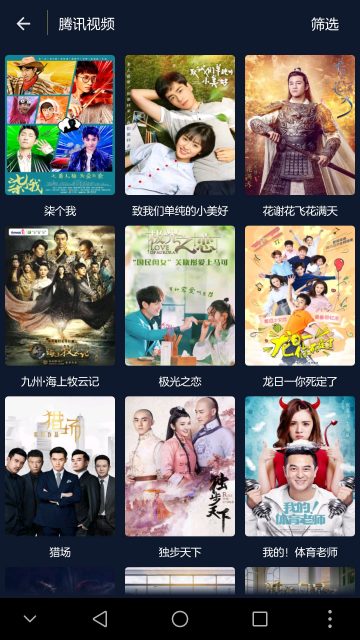 最新全网VIP会员视频免费看，新版支持TV电视直播功能插图2