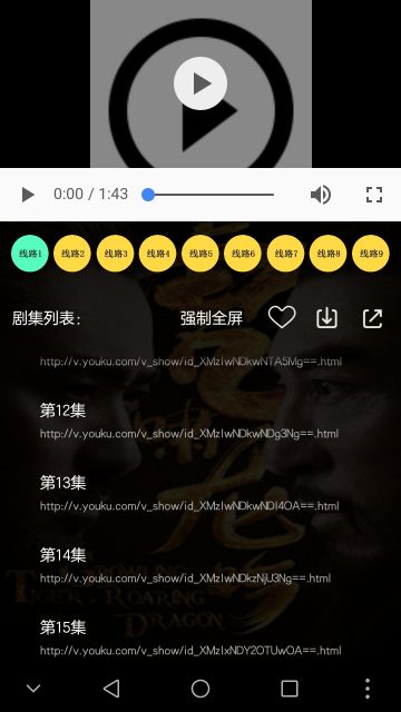最新全网VIP会员视频免费看，新版支持TV电视直播功能插图3