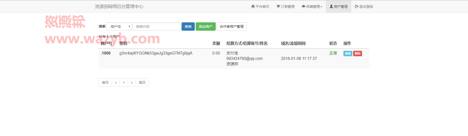 最新AlphaCoder第三方支付平台系统PHP源码_一站式免签约支付平台带SDK，支持支付宝、微信、QQ钱包、财付通等支付接口插图8