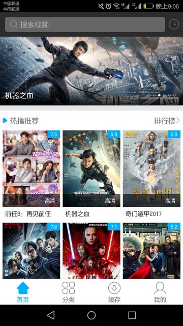 免费看全网VIP会员视频的手机APP_可以在线高清看最新的电影《前任3》插图 免费看全网VIP会员视频的手机APP_可以在线高清看最新的电影《前任3》插图