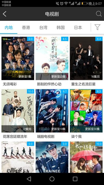 免费看全网VIP会员视频的手机APP_可以在线高清看最新的电影《前任3》插图1 免费看全网VIP会员视频的手机APP_可以在线高清看最新的电影《前任3》插图1