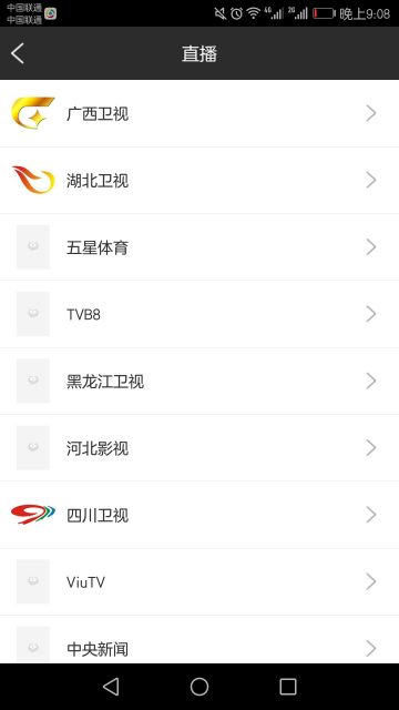 免费看全网VIP会员视频的手机APP_可以在线高清看最新的电影《前任3》插图9 免费看全网VIP会员视频的手机APP_可以在线高清看最新的电影《前任3》插图9