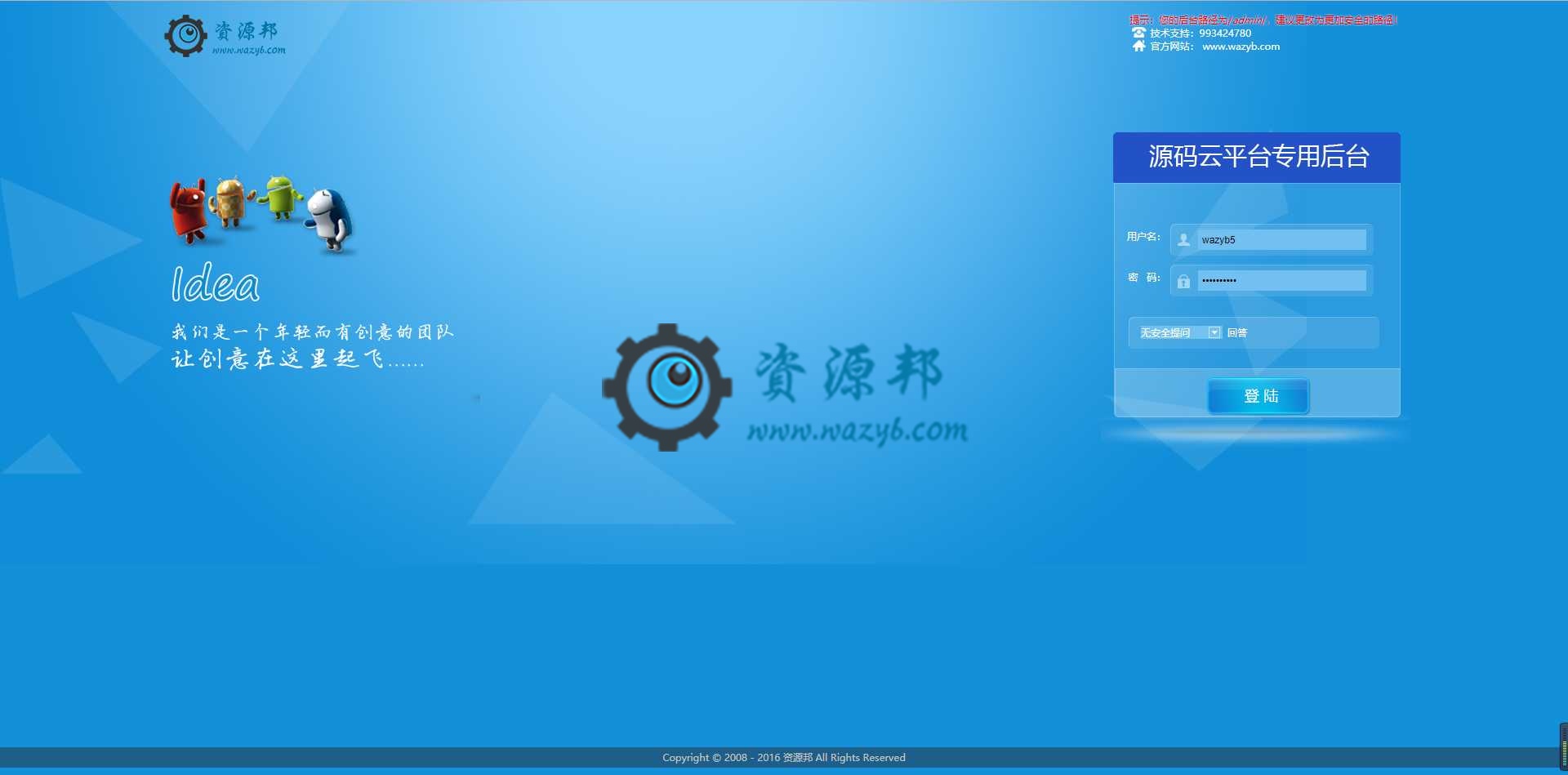 最新HTML5响应式手机自适应会员虚拟源码资源下载系统PHP源码插图3 最新HTML5响应式手机自适应会员虚拟源码资源下载系统PHP源码插图3