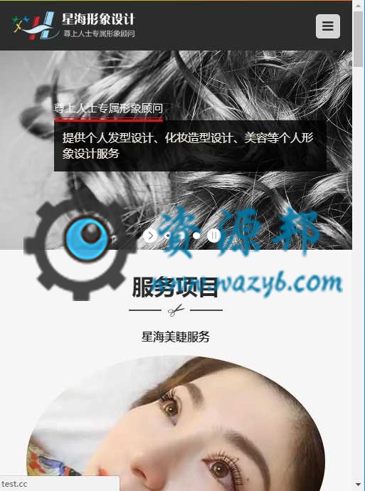 【永久会员专享】基于ThinkPHP框架开发的响应式形象设计企业网站PHP源码插图4 【永久会员专享】基于ThinkPHP框架开发的响应式形象设计企业网站PHP源码插图4