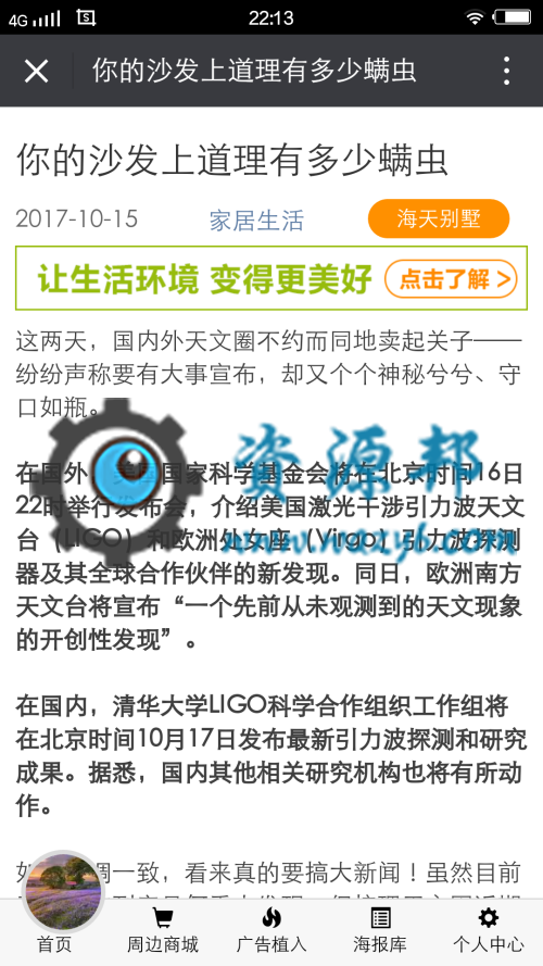 【微擎微赞模块】微站营销四合一平台2.1—仿大型商城平台设计,拥有多套模板可选择插图3 【微擎微赞模块】微站营销四合一平台2.1—仿大型商城平台设计,拥有多套模板可选择插图3
