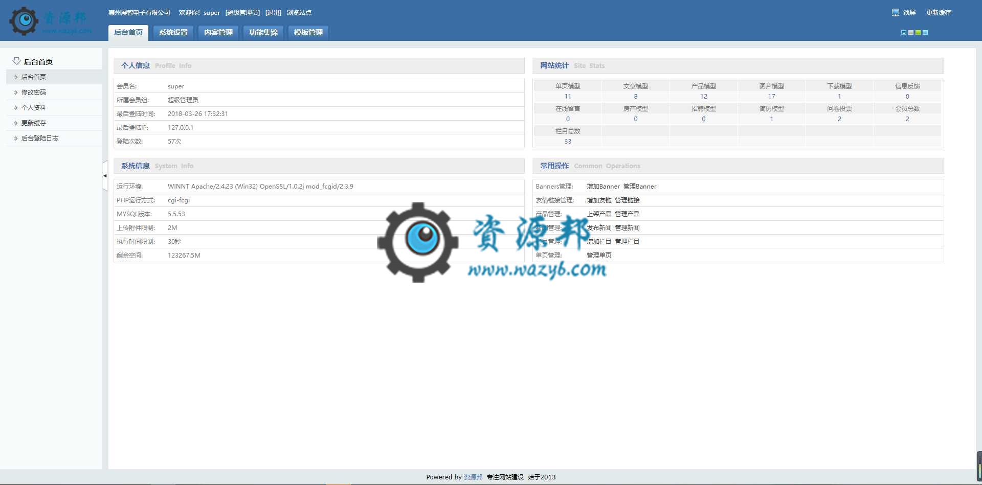 【永久会员专享】基于ThinkPHP框架开发的响应式中英文电子科技产品网站PHP源码插图12 【永久会员专享】基于ThinkPHP框架开发的响应式中英文电子科技产品网站PHP源码插图12