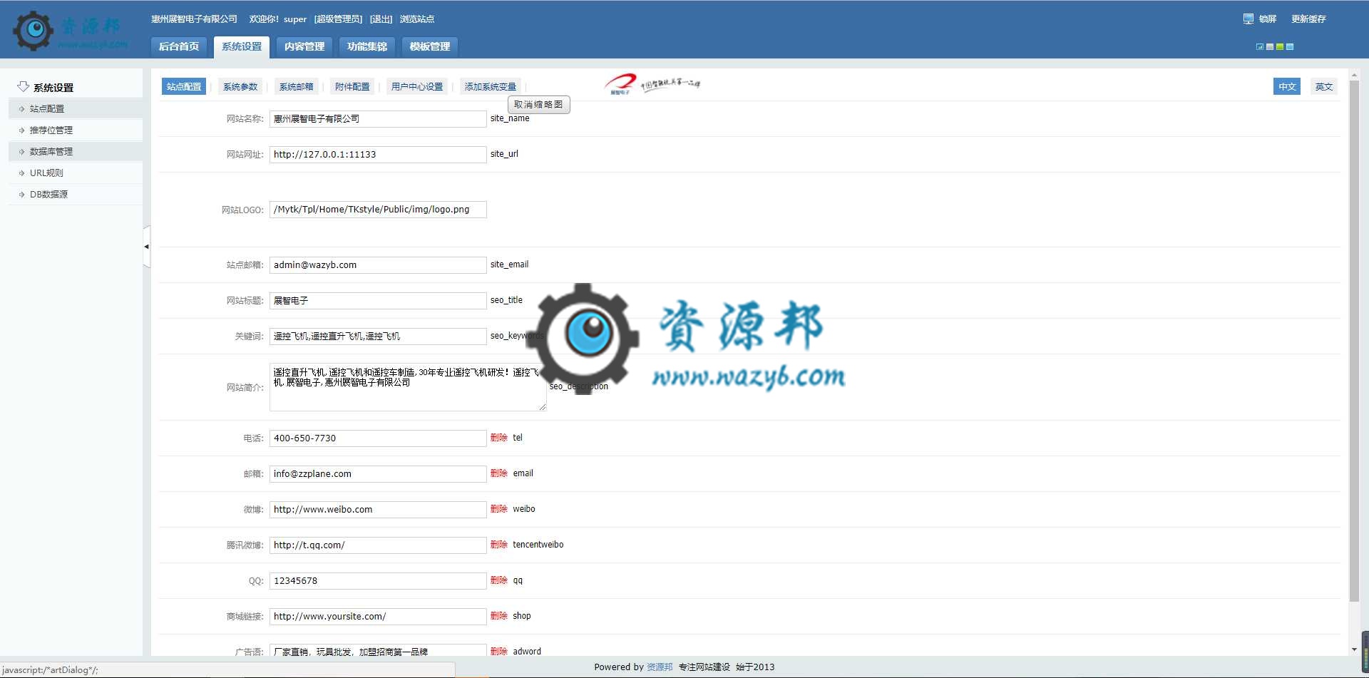 【永久会员专享】基于ThinkPHP框架开发的响应式中英文电子科技产品网站PHP源码插图13 【永久会员专享】基于ThinkPHP框架开发的响应式中英文电子科技产品网站PHP源码插图13