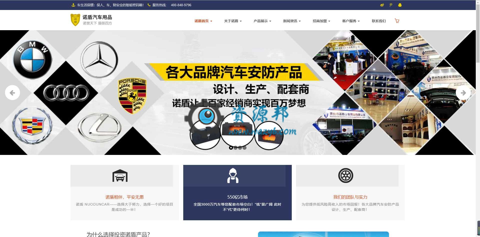 【永久会员免费】基于ThinkPHP框架开发的高端汽车配件多语言企业网站插图 【永久会员免费】基于ThinkPHP框架开发的高端汽车配件多语言企业网站插图