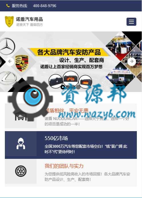 【永久会员免费】基于ThinkPHP框架开发的高端汽车配件多语言企业网站插图7 【永久会员免费】基于ThinkPHP框架开发的高端汽车配件多语言企业网站插图7