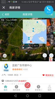 【微擎微赞模块】同城商家0.92—轻松搭建本地门户网站,玩转各类商家活动插图4 【微擎微赞模块】同城商家0.92—轻松搭建本地门户网站,玩转各类商家活动插图4