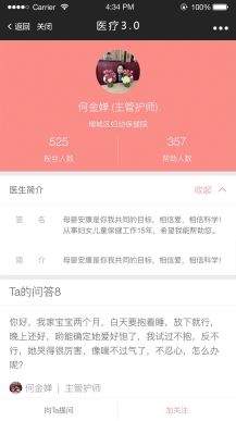 【微擎微赞模块】医疗小程序1.6.4单医院版本+小程序前端+后端插图1 【微擎微赞模块】医疗小程序1.6.4单医院版本+小程序前端+后端插图1