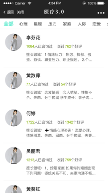 【微擎微赞模块】医疗小程序1.6.4单医院版本+小程序前端+后端插图3 【微擎微赞模块】医疗小程序1.6.4单医院版本+小程序前端+后端插图3