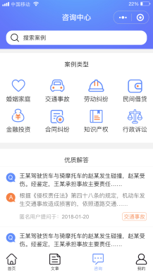 【微擎微赞模块】柚子律师1.31开源解密版—律师事务所小程序应用插图1 【微擎微赞模块】柚子律师1.31开源解密版—律师事务所小程序应用插图1