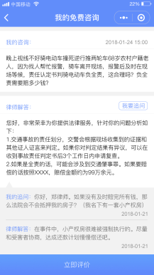 【微擎微赞模块】柚子律师1.31开源解密版—律师事务所小程序应用插图2 【微擎微赞模块】柚子律师1.31开源解密版—律师事务所小程序应用插图2