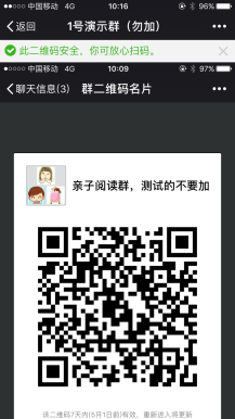 【微擎微赞模块】有声阅读付费分享0.6.9.7开源解密版插图4 【微擎微赞模块】有声阅读付费分享0.6.9.7开源解密版插图4