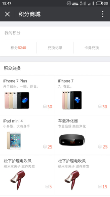 【微擎微赞模块】万能小店全套插件|万能小店砍价1.0+万能小店酒店服务1.2+积分商城1.7+拼团插件1.5+小票打印1.3插图3 【微擎微赞模块】万能小店全套插件|万能小店砍价1.0+万能小店酒店服务1.2+积分商城1.7+拼团插件1.5+小票打印1.3插图3