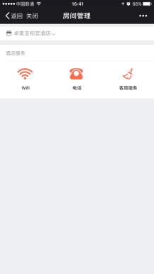 【微擎微赞模块】万能小店全套插件|万能小店砍价1.0+万能小店酒店服务1.2+积分商城1.7+拼团插件1.5+小票打印1.3插图2 【微擎微赞模块】万能小店全套插件|万能小店砍价1.0+万能小店酒店服务1.2+积分商城1.7+拼团插件1.5+小票打印1.3插图2