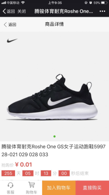 【微擎微赞模块】创富小店13.0微擎原版功能模块|支持多商户入驻和微信支付插图 【微擎微赞模块】创富小店13.0微擎原版功能模块|支持多商户入驻和微信支付插图