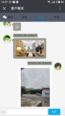 【微擎微赞模块】恰恰客服1.4.5开源解密版插图3 【微擎微赞模块】恰恰客服1.4.5开源解密版插图3