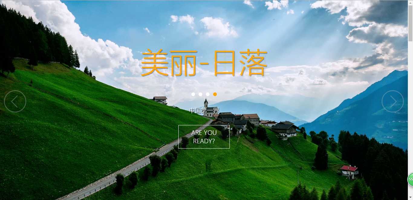 基于Laravel框架开发的旅游网站管理系统PHP源码插图 基于Laravel框架开发的旅游网站管理系统PHP源码插图