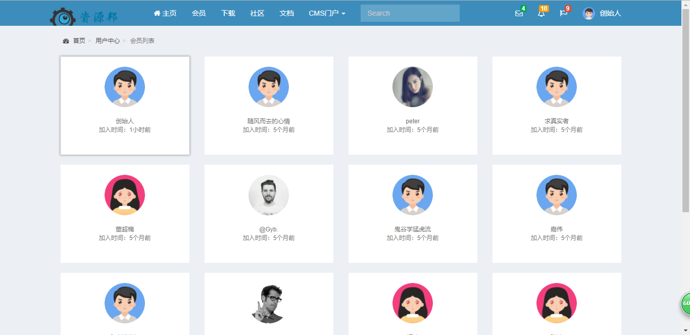 基于ThinkPHP5+BootStrap框架开发的极速后开开发框架|完善的Auth权限管理+插件机制插图1 基于ThinkPHP5+BootStrap框架开发的极速后开开发框架|完善的Auth权限管理+插件机制插图1