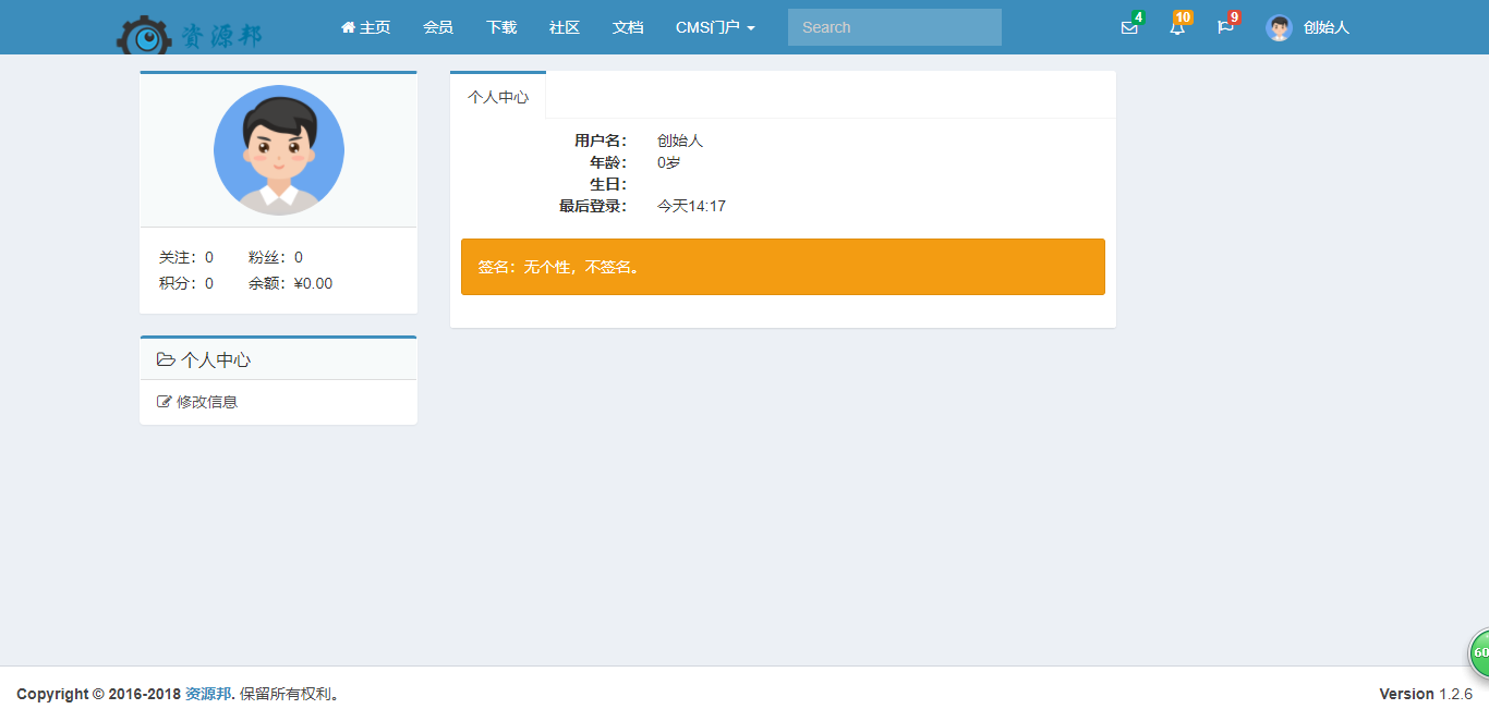 基于ThinkPHP5+BootStrap框架开发的极速后开开发框架|完善的Auth权限管理+插件机制插图3 基于ThinkPHP5+BootStrap框架开发的极速后开开发框架|完善的Auth权限管理+插件机制插图3
