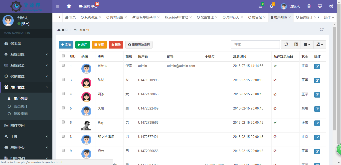基于ThinkPHP5+BootStrap框架开发的极速后开开发框架|完善的Auth权限管理+插件机制插图8 基于ThinkPHP5+BootStrap框架开发的极速后开开发框架|完善的Auth权限管理+插件机制插图8