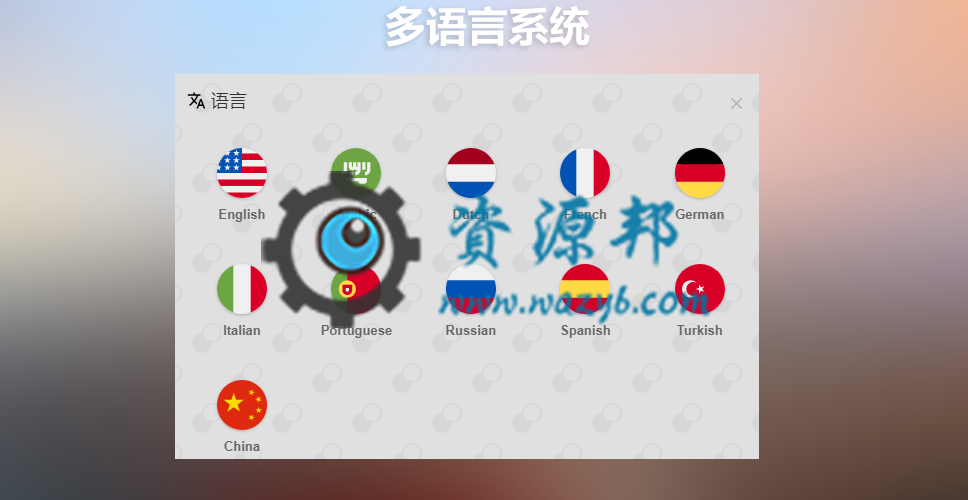 【永久会员专享】最新仿Facebook人人网在线社交网络在线交友聊天PHP源码+手机WEB+APP源码插图11 【永久会员专享】最新仿Facebook人人网在线社交网络在线交友聊天PHP源码+手机WEB+APP源码插图11