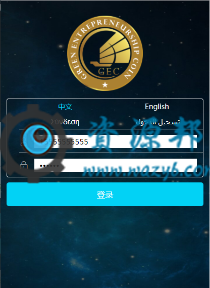基于ThinkPHP框架开发的GEC挖矿虚拟货币交易PHP源码插图 基于ThinkPHP框架开发的GEC挖矿虚拟货币交易PHP源码插图