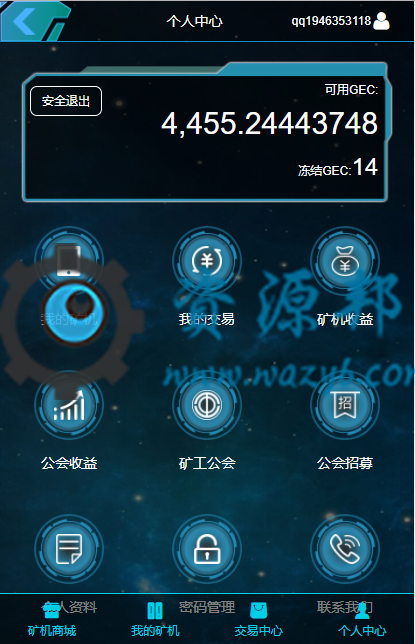 基于ThinkPHP框架开发的GEC挖矿虚拟货币交易PHP源码插图6 基于ThinkPHP框架开发的GEC挖矿虚拟货币交易PHP源码插图6