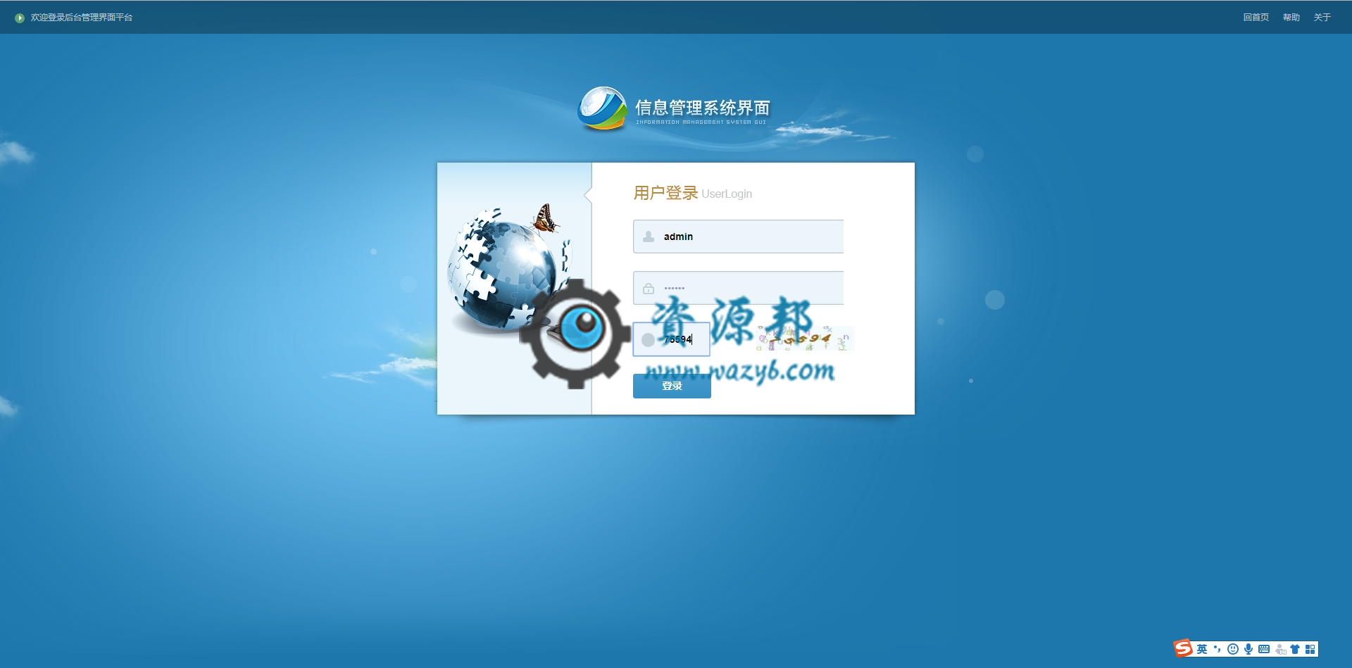 基于ThinkPHP框架开发的GEC挖矿虚拟货币交易PHP源码插图11 基于ThinkPHP框架开发的GEC挖矿虚拟货币交易PHP源码插图11