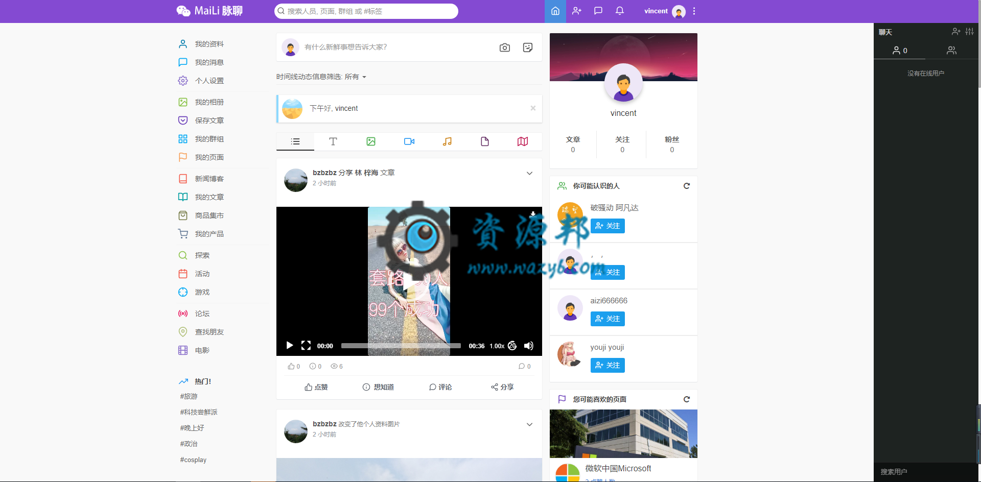 【永久会员专享】最新仿Facebook人人网在线社交网络在线交友聊天PHP源码+手机WEB+APP源码插图 【永久会员专享】最新仿Facebook人人网在线社交网络在线交友聊天PHP源码+手机WEB+APP源码插图