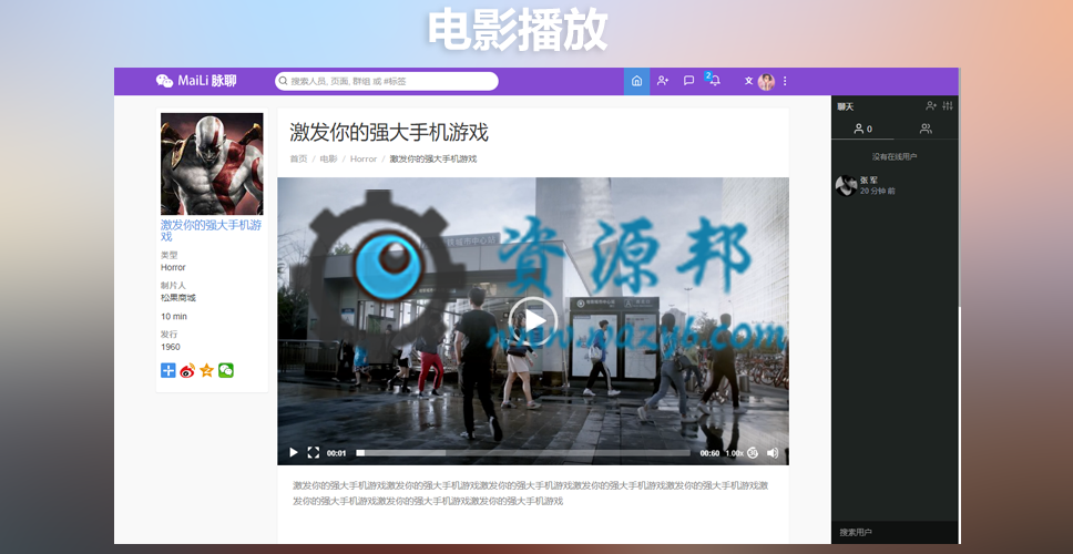 【永久会员专享】最新仿Facebook人人网在线社交网络在线交友聊天PHP源码+手机WEB+APP源码插图9 【永久会员专享】最新仿Facebook人人网在线社交网络在线交友聊天PHP源码+手机WEB+APP源码插图9